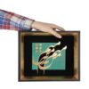 فن الخط المعرق المعدني الفارسي على الجدار المعرق - النحاسي - من