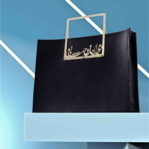 حقيبة ساتشيل من الجلد الحقيقي بمقبض معدني بنقوش الخط الفارسي