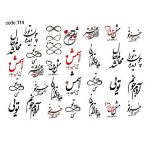 ملصقات أظافر إيرانية – موضوع رومانسي