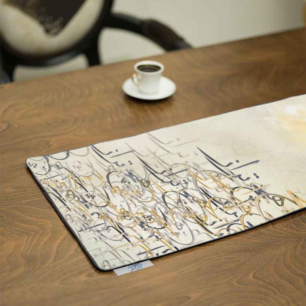 عداء طاولة حريري إيراني بلون كريمي من نموذج الخط العربي