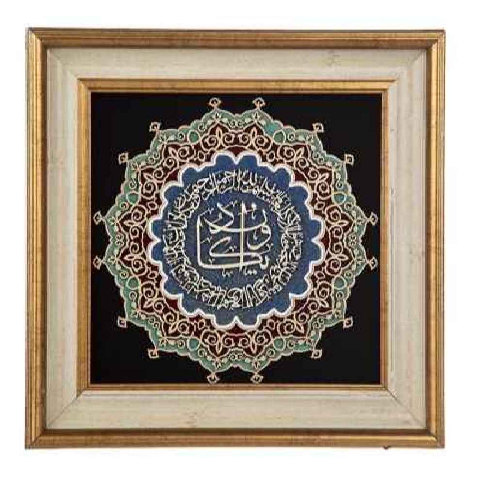 فن المعرق الخشبي المكتوب بالخط الإسلامي المؤطر - فان يكاد