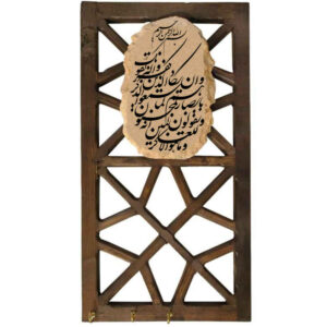 حامل مفاتيح جداري إسلامي بتصميم آية وإن يكاد 030