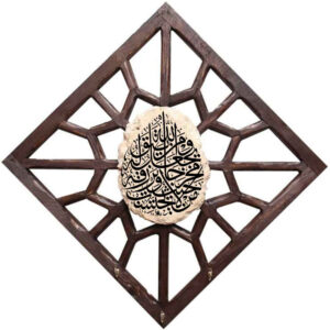 حامل مفاتيح جداري إسلامي بتصميم ومن يتق الله