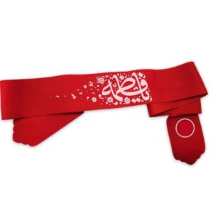 عصابة الرأس الإسلامية الشيعية للمسلمين الشيعة – فاطمة بنت محمد (20x)