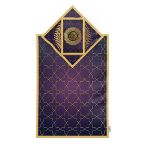 سجادة الصلاة الإسلامية بالمخمل الخفيف البنفسجي الإسليمي