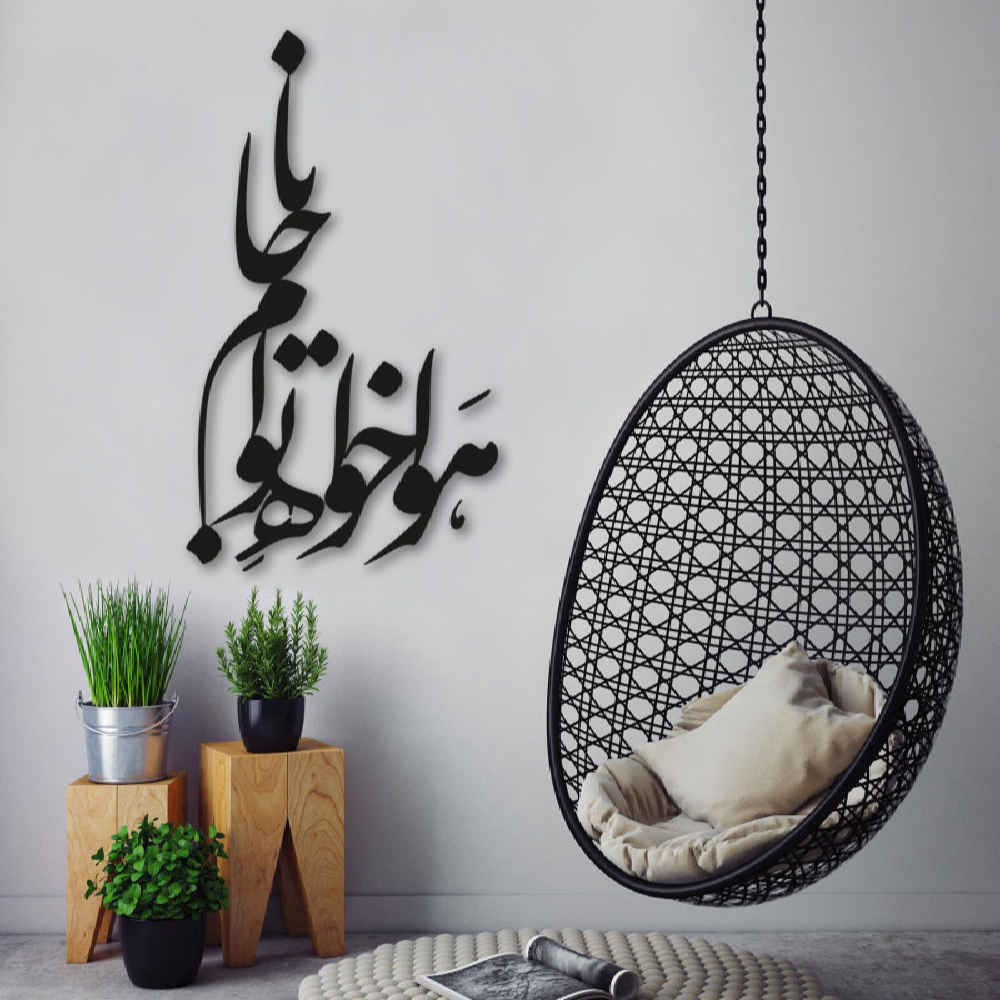 ملصق جدار فارسي – خط "جانَ"