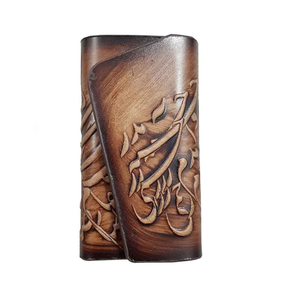 Iranian Leather Keychain Model Poem
