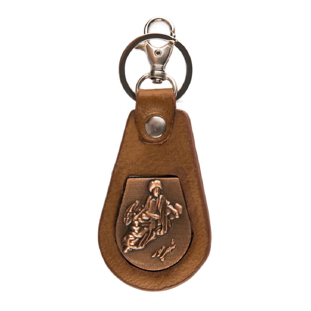 Iranian Leather Keychain Model Shahrivar