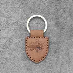 Iranian Leather Keychain Model Sher