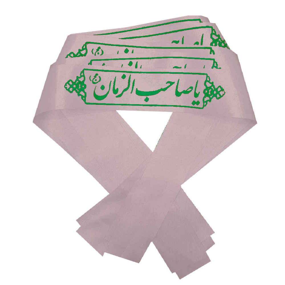 عصابة الرأس الإسلامية الشيعية للمسلمين الشيعة - يا صاحب الزمان 02 (20x)