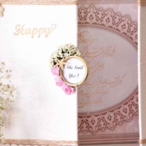 دفتر زفاف موديل سناء
