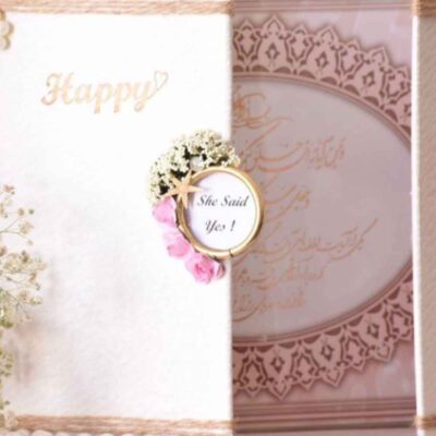 دفتر زفاف موديل سناء