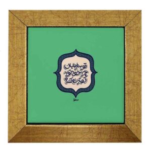 بلاط إيراني مزخرف – نمط الخط: توبة