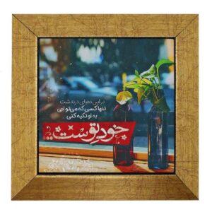 بلاط إيراني مزخرف – نمط الخط: مزهرية