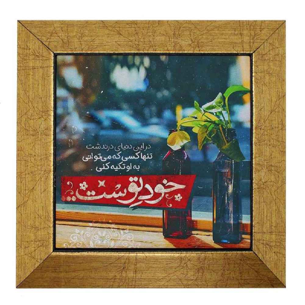 بلاط إيراني مزخرف - نمط الخط: مزهرية