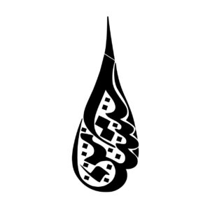 ملصق سيارة إسلامي – حسين