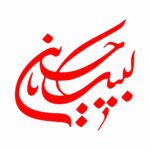 ملصق سيارة إسلامي – لبيك يا حسين