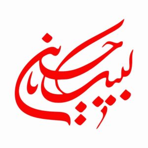 ملصق سيارة إسلامي – لبيك يا حسين