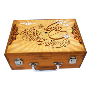 صندوق خشبي لهدايا مع نمط إسلامي و ان يكاد
