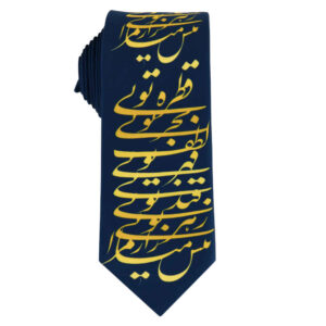 رباط عنق رجالي – قصيدة خط عربي مستوحاة من الفن الإيراني