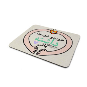 لوحة مكتب ماوس نقش خط يدوي حب نفسك