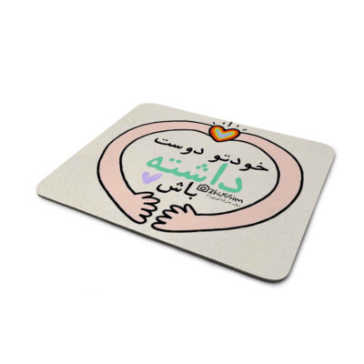 لوحة مكتب ماوس نقش خط يدوي حب نفسك