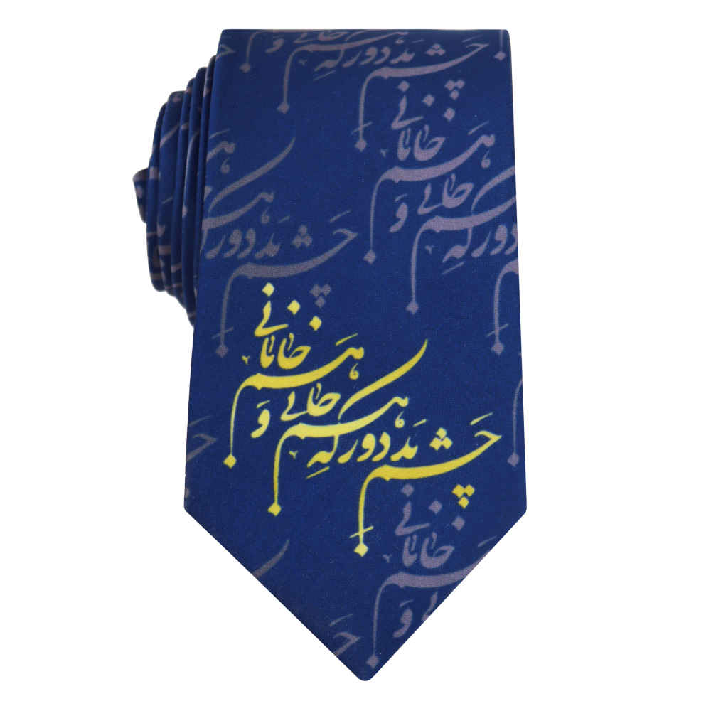 رباط عنق رجالي - خط عربي مستوحى من الفن الإيراني بأسلوب النسخ