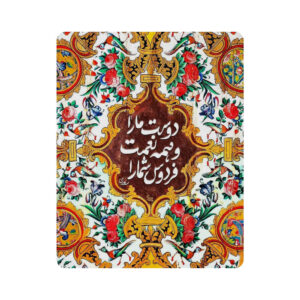 لوحة مكتب ماوس نقش زهور يدوي