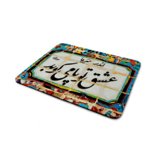لوحة مكتب ماوس نقش خط يدوي رومي