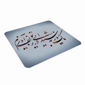 لوحة مكتب ماوس نقش خط يدوي شعر