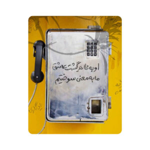 لوحة مكتب ماوس نقش خط يدوي هاتف