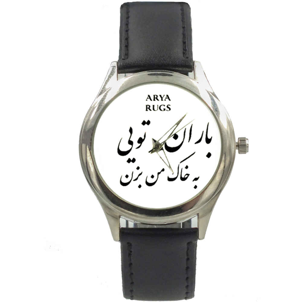 ساعة المرأة القماش حزام بأسلوب إيراني - باران
