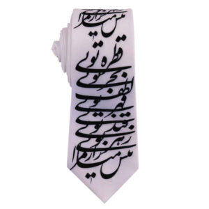رباط عنق رجالي – خط عربي مستوحى من الفن الإيراني بحر