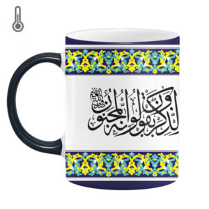 كوب قهوة سيراميك إسلامي حساس للحرارة بنقشة زهرية فنية
