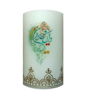 شموع أعمدة إسلامية – فَان يَكَادُ (2x)