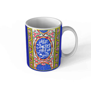 كوب قهوة سيراميك إسلامي بنقشة آية الكرسي