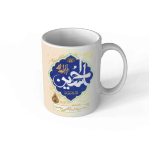 كوب قهوة سيراميك إسلامي بنقشة “يا حسين” الخطية