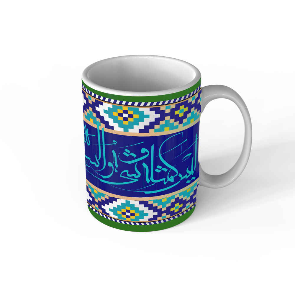 كوب قهوة سيراميك إسلامي بنقشة آية فنية