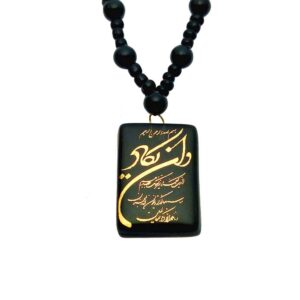 قلادة فولاذية إسلامية مع ميدالية وان يكاد