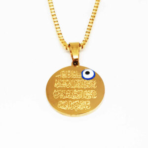 قلادة فولاذية إسلامية وإن يكاد مع تعليقة قلب