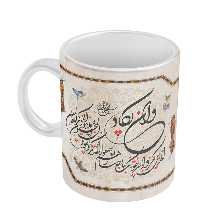 كوب قهوة سيراميك إسلامي بنقشة "وَإِن يَكَادُ"