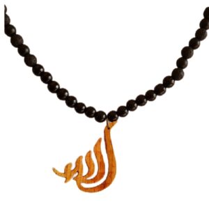 قلادة خشبية إسلامية مع تعليقة الله