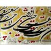 اللوحة الإيرانية الأصلية بالحبر على الورق - نسطليق
