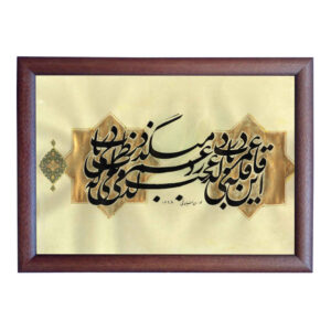 الرسم التصويري الإيراني الأصلي بالخط الخط الإيراني على الورق: عمر بواسطة رويا سليماني