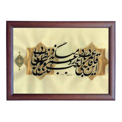 الرسم التصويري الإيراني الأصلي بالخط الخط الإيراني على الورق: عمر بواسطة رويا سليماني