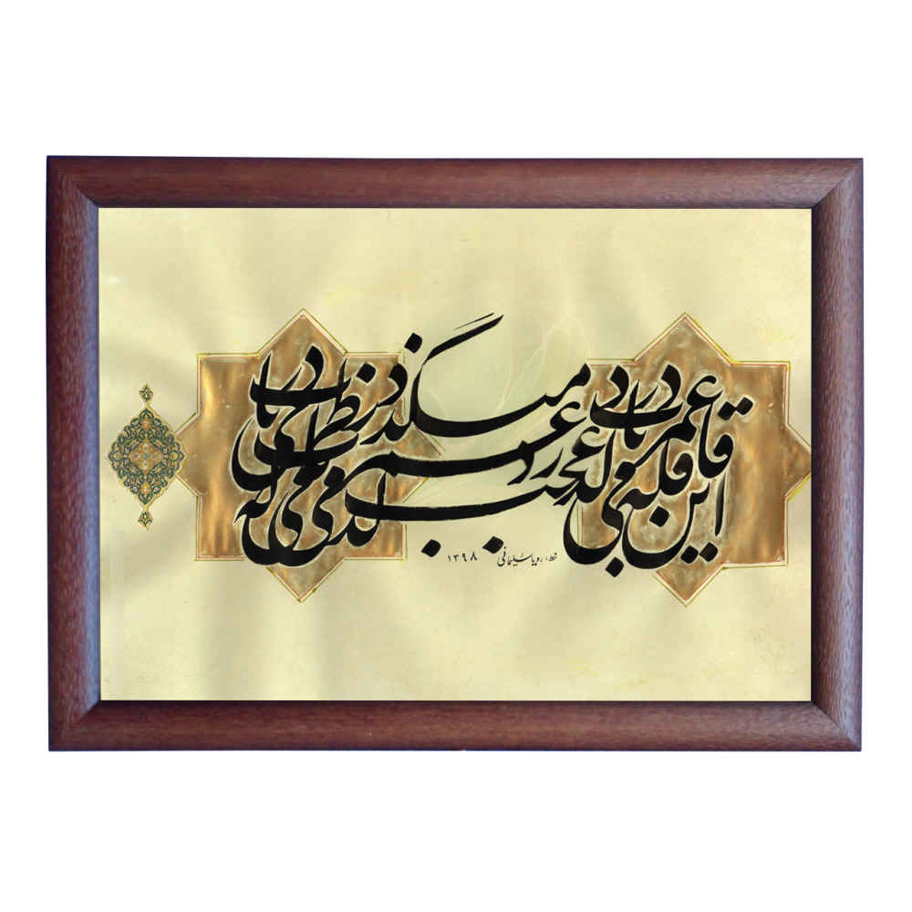 الرسم التصويري الإيراني الأصلي بالخط الخط الإيراني على الورق: عمر بواسطة رويا سليماني