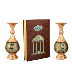 مجموعة هدايا فازات خاتمكاري وديوان حافظ