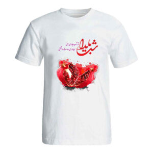 تي شيرت إيراني لليلة يلدا موديل 7096433
