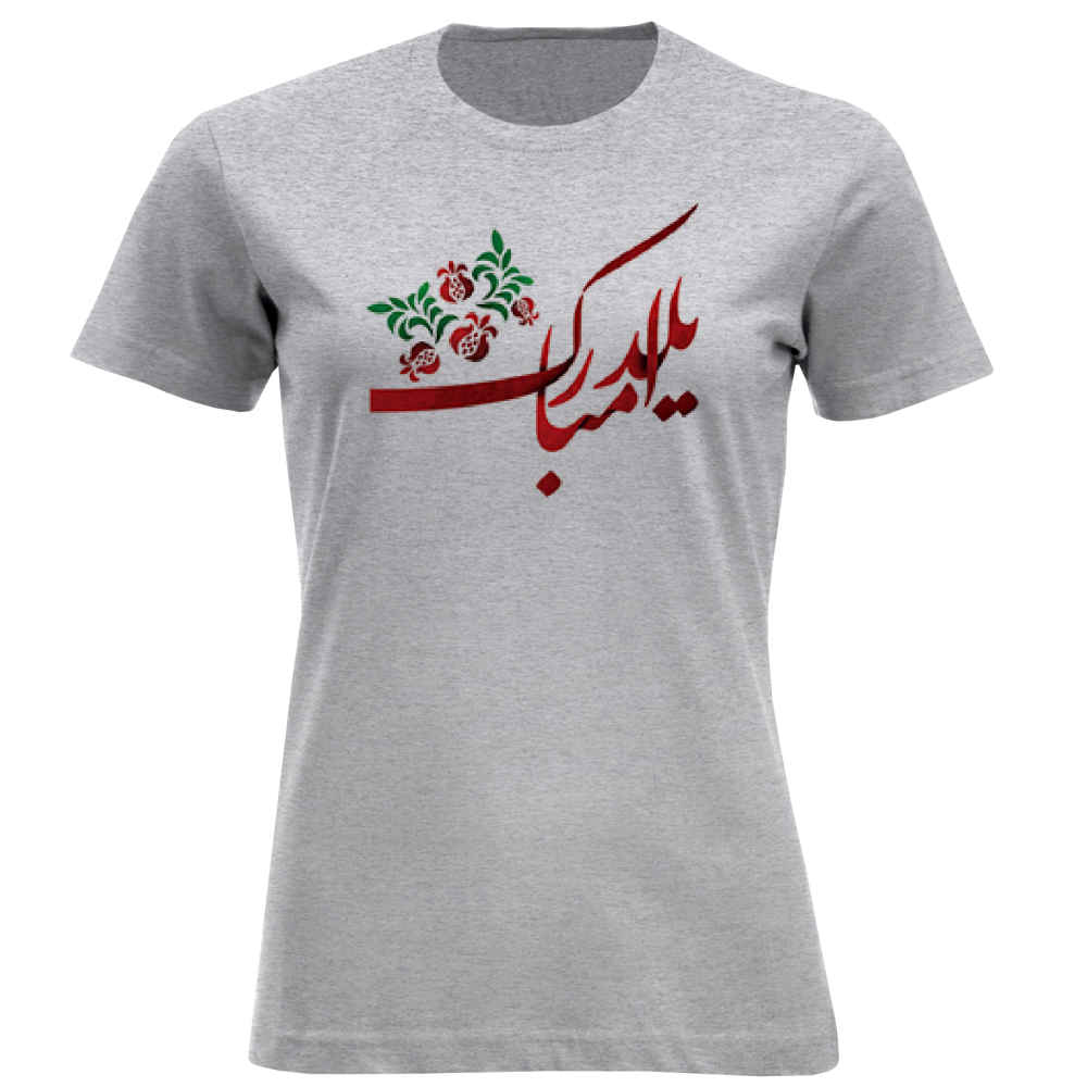 تي شيرت إيراني لليلة يلدا موديل 7281918