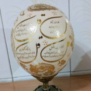 بيض النعام الزخرفي الإسلامي المزخرف يدويًا – ٤ قُل